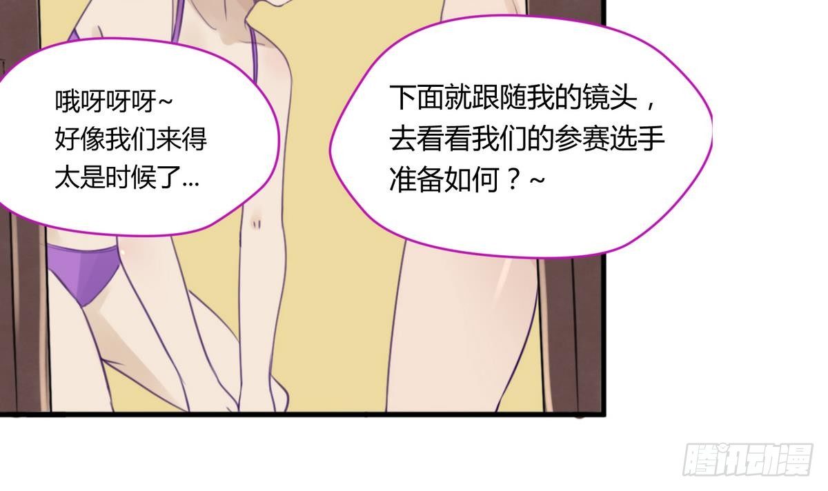 第16话 实锤！女神的丑闻！57