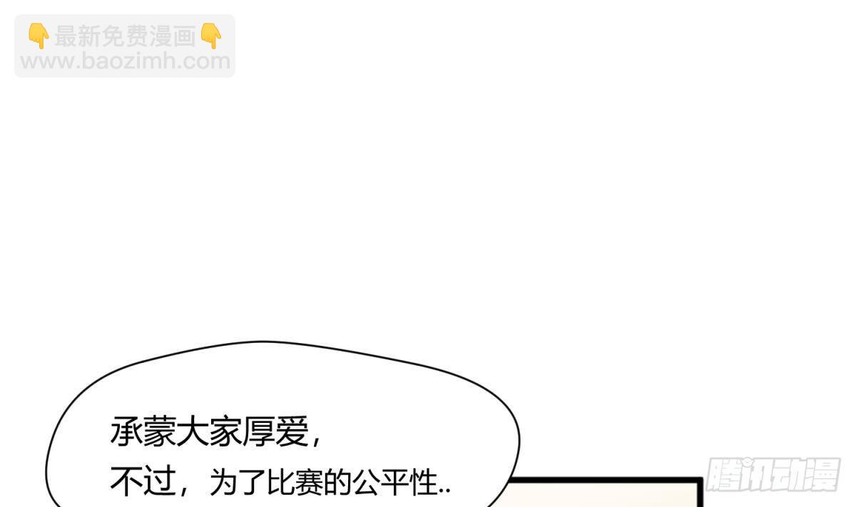 第16话 实锤！女神的丑闻！68