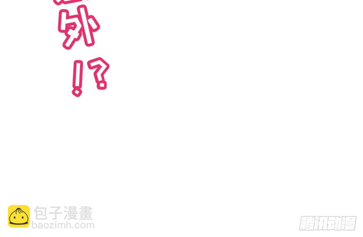 第16话 实锤！女神的丑闻！87