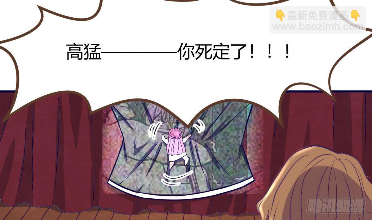 第17话 小心，有阴矛！10