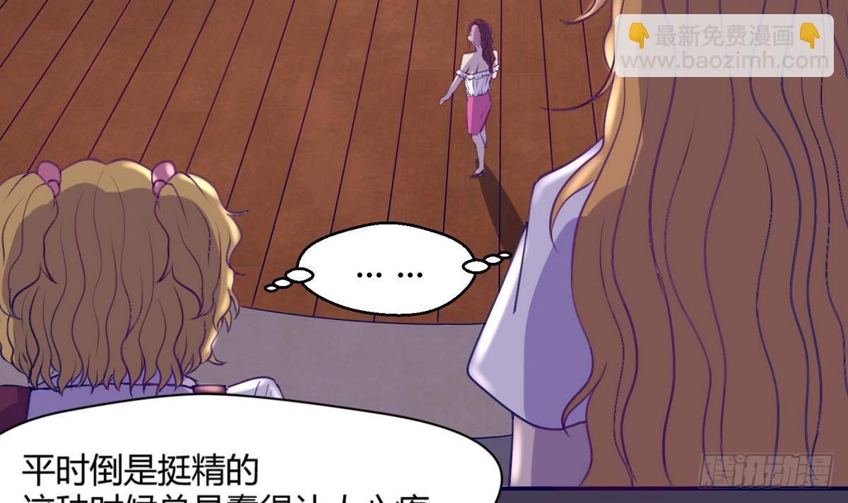 第17话 小心，有阴矛！11