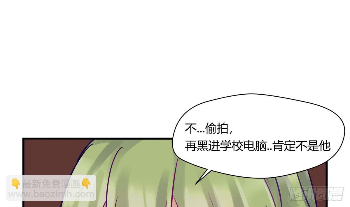 第17话 小心，有阴矛！22