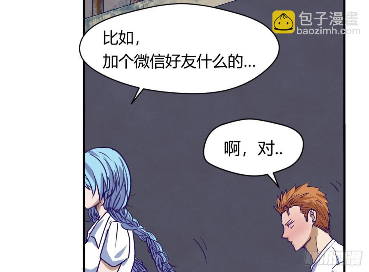 第17话 小心，有阴矛！30