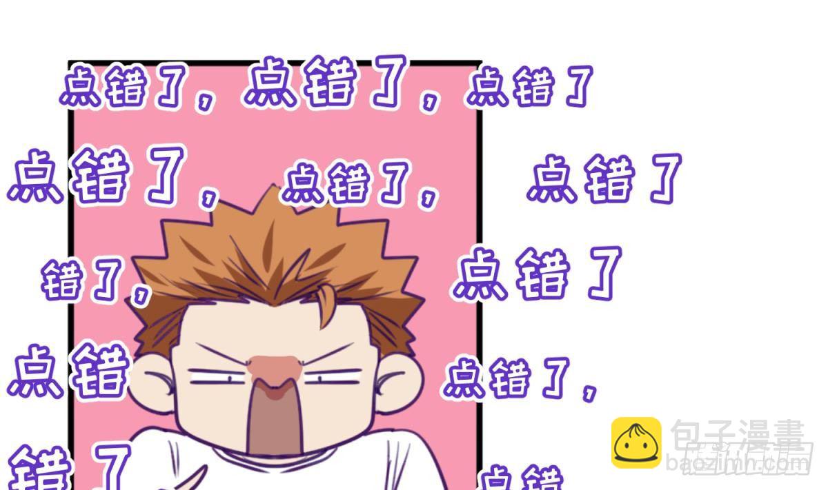 第17话 小心，有阴矛！37