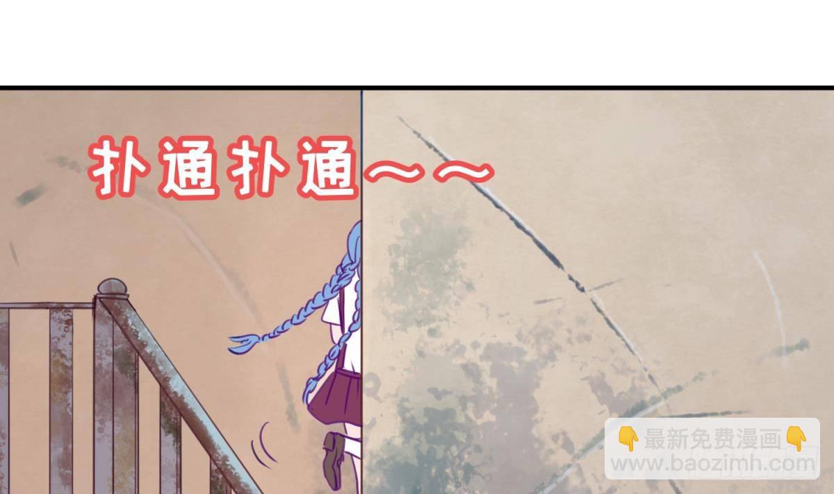 第17话 小心，有阴矛！54