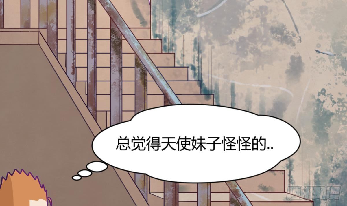 第17话 小心，有阴矛！55