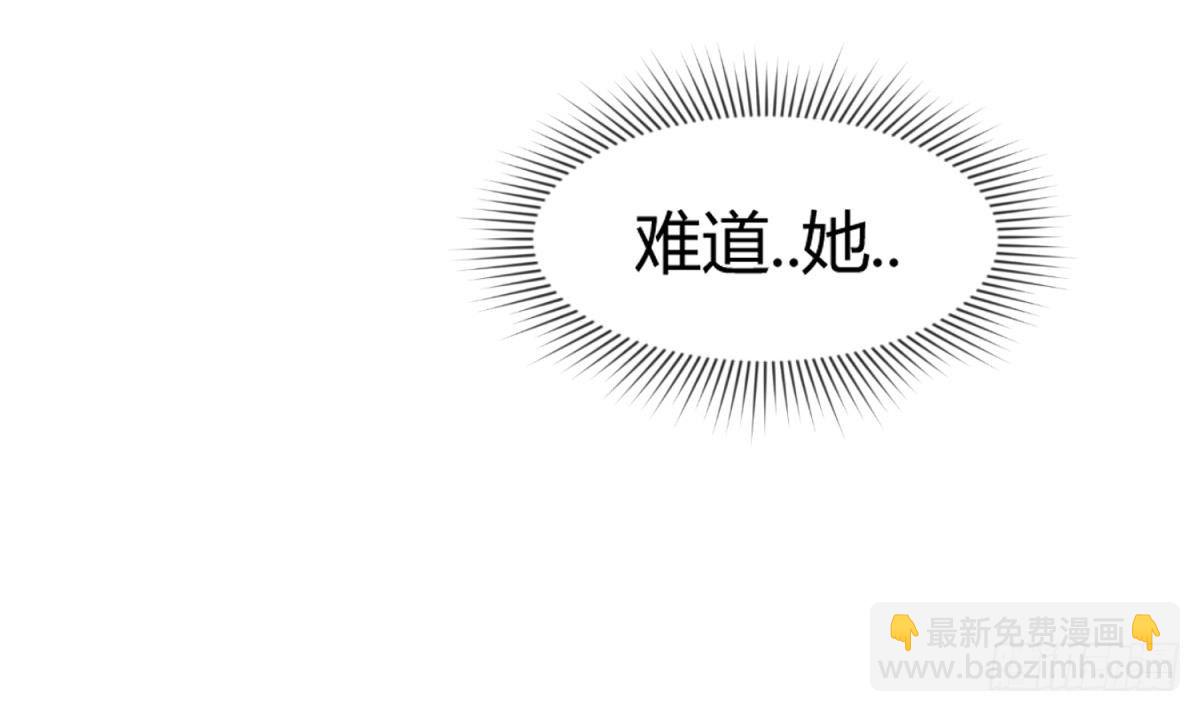 第17话 小心，有阴矛！57