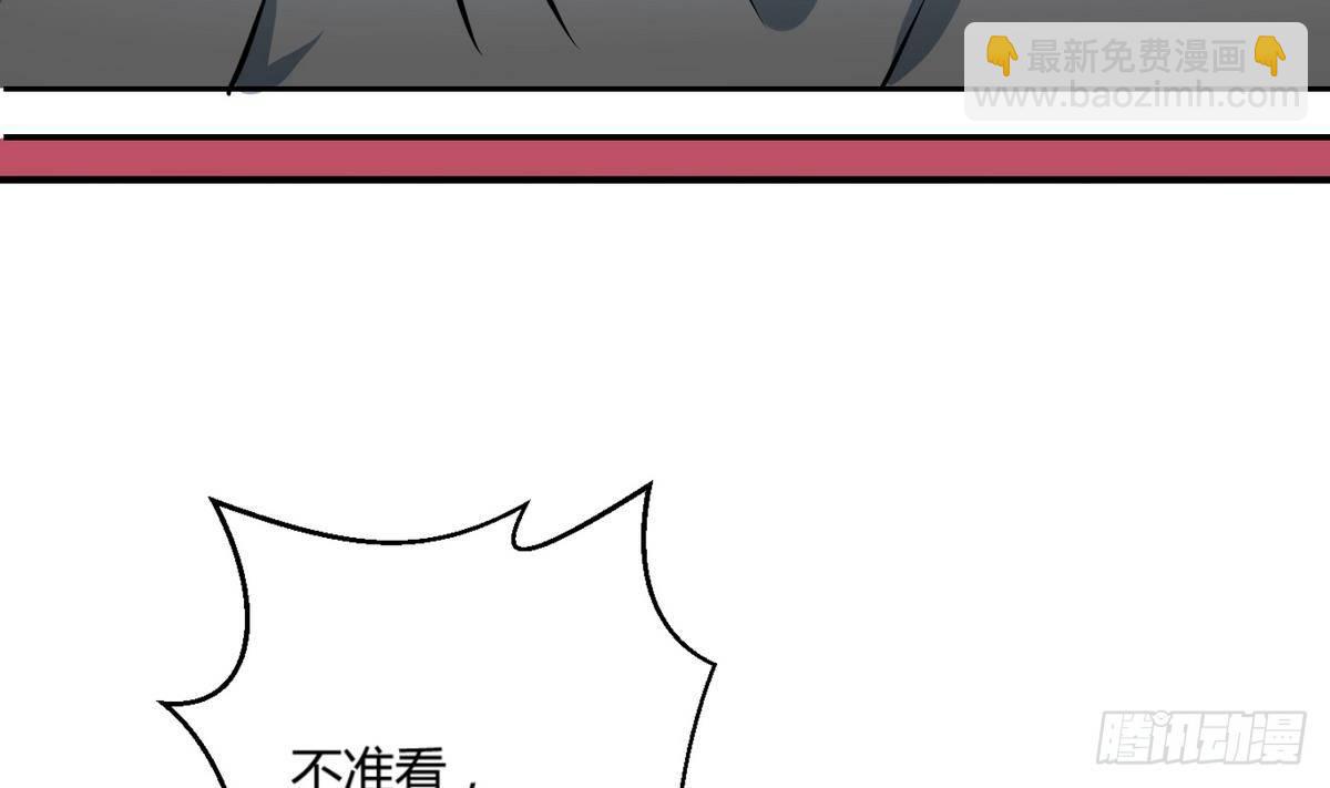 第17话 小心，有阴矛！7