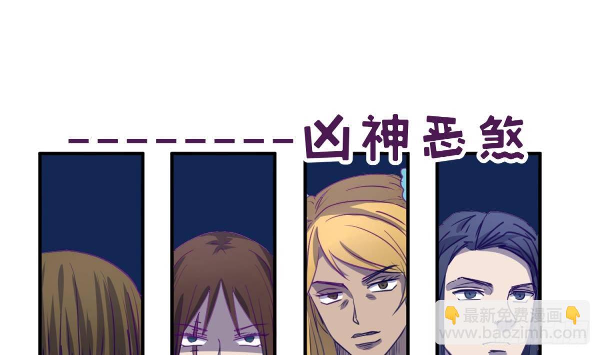 第17话 小心，有阴矛！76