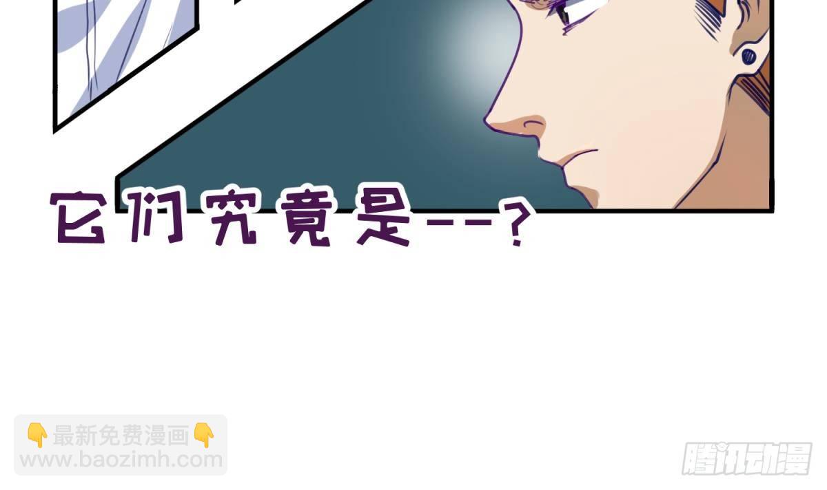 第17话 小心，有阴矛！78