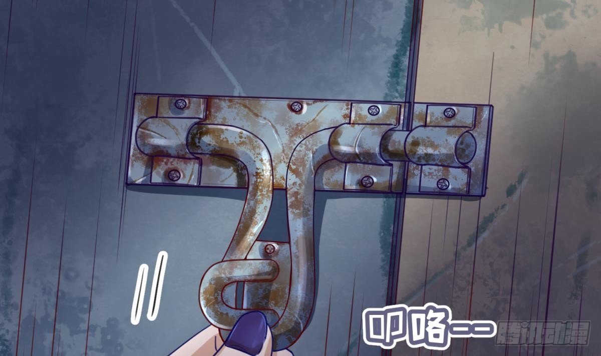 第17话 小心，有阴矛！80