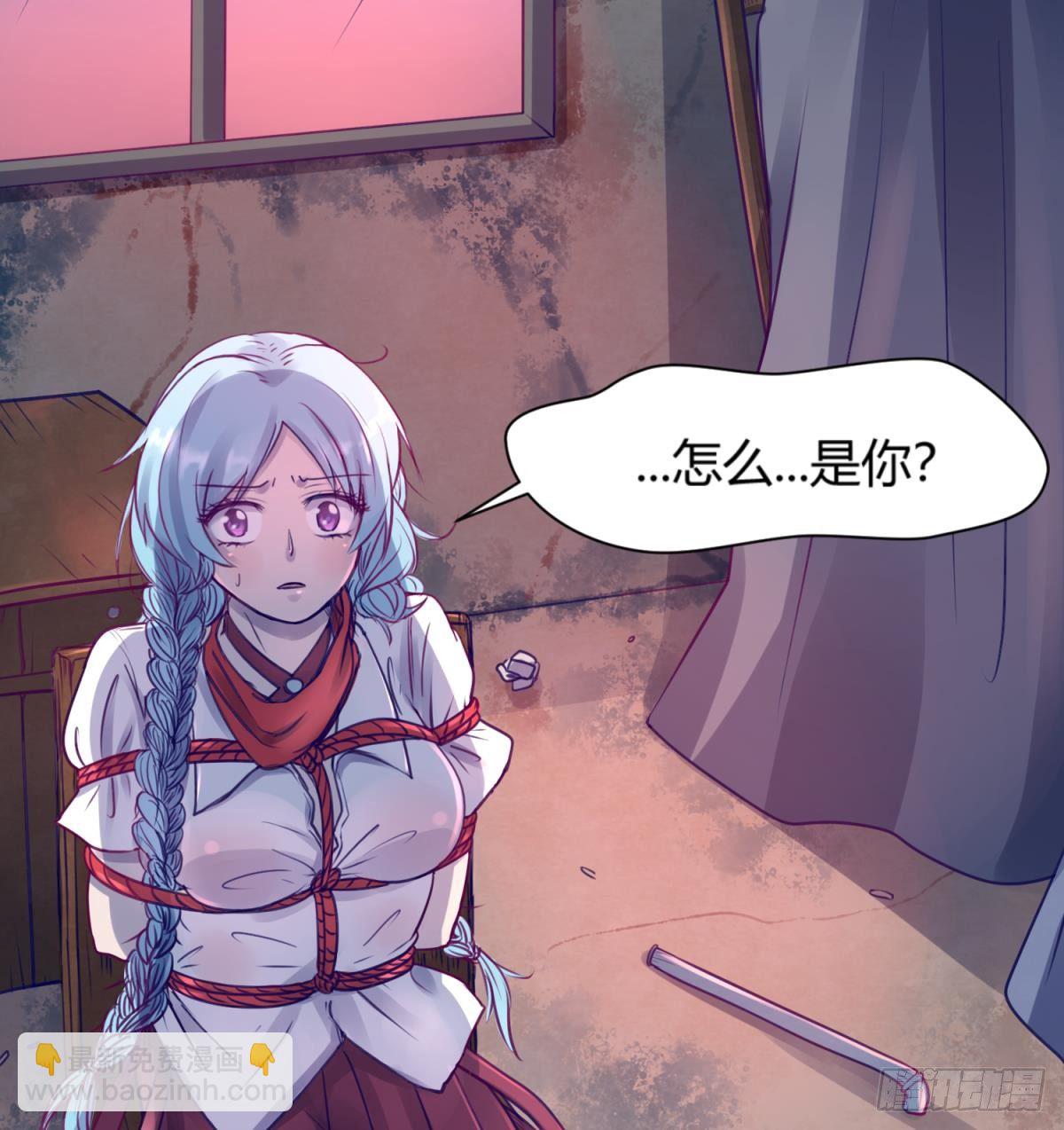 第17话 小心，有阴矛！85