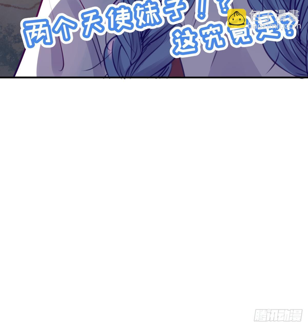 第17话 小心，有阴矛！87
