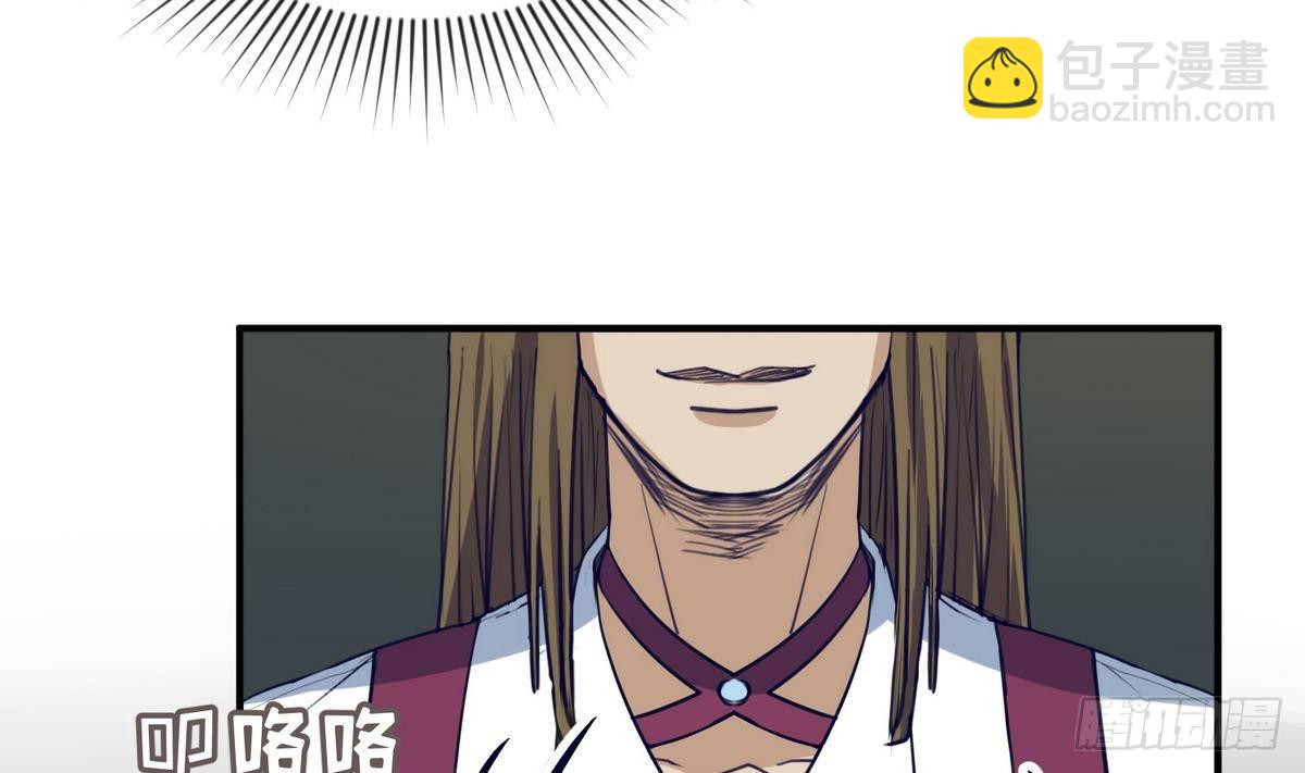 第18话 姐妹相残为高猛？10