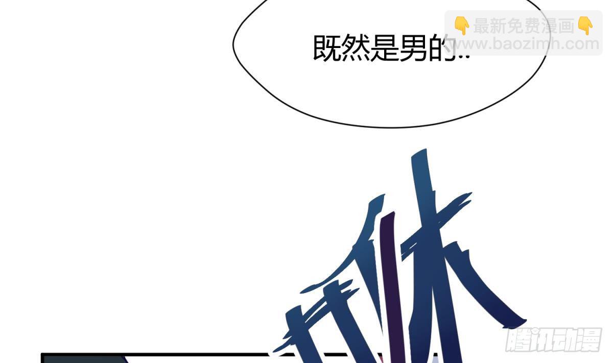 第18话 姐妹相残为高猛？30