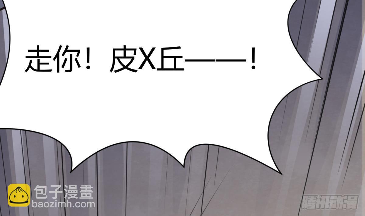 第18话 姐妹相残为高猛？36