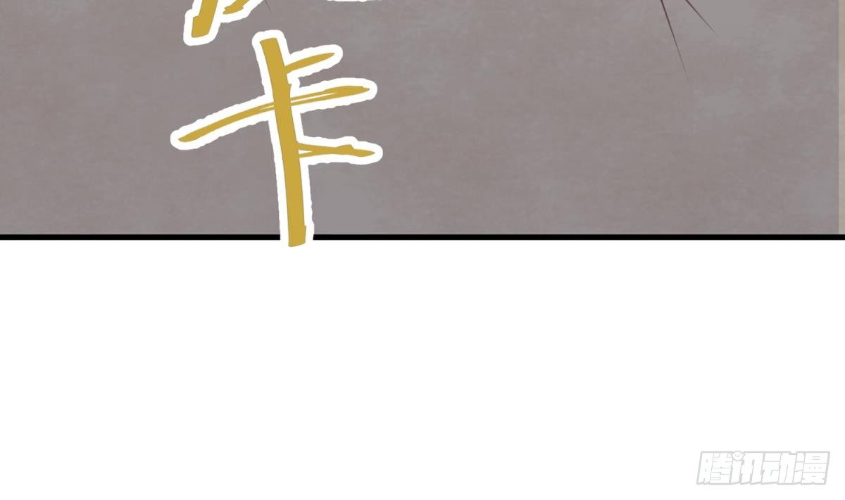 第18话 姐妹相残为高猛？43