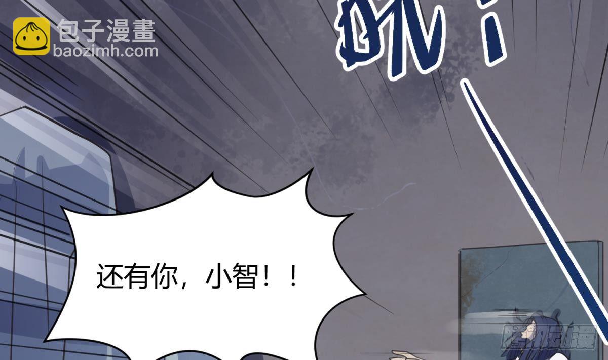 第18话 姐妹相残为高猛？49