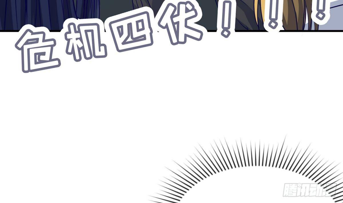 第18话 姐妹相残为高猛？7