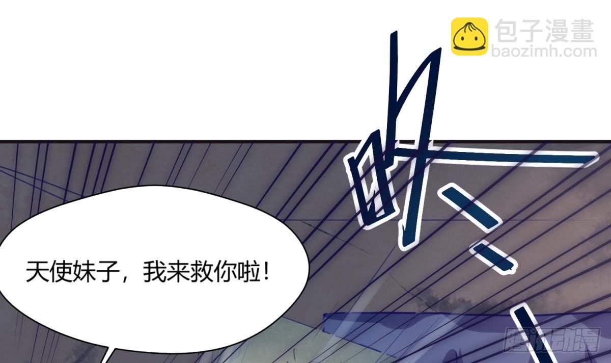 第18话 姐妹相残为高猛？72