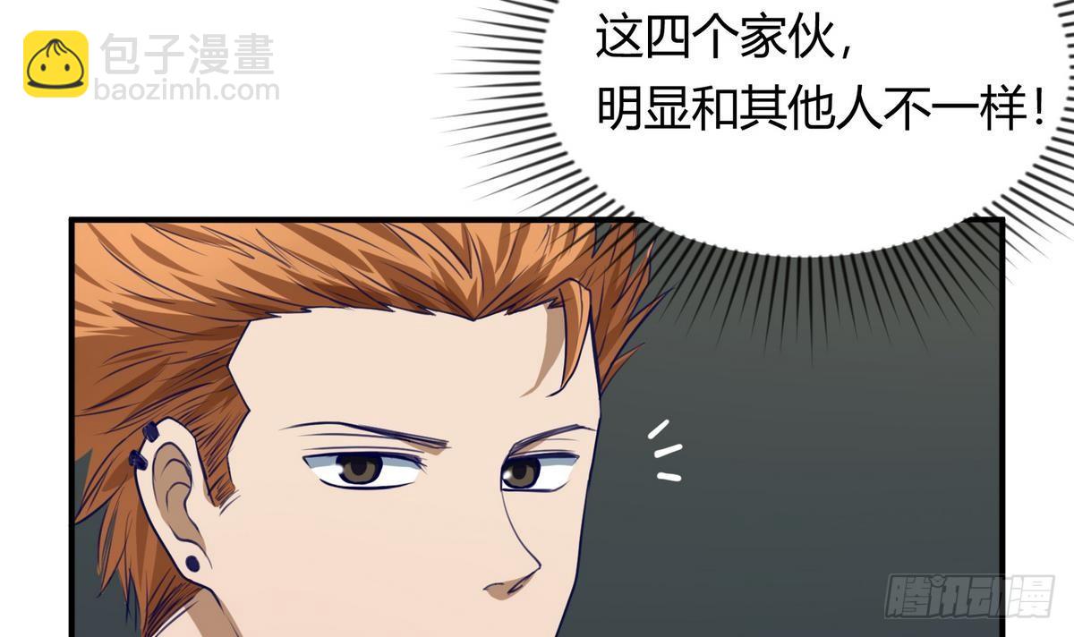 第18话 姐妹相残为高猛？8