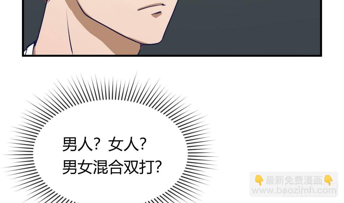 第18话 姐妹相残为高猛？9