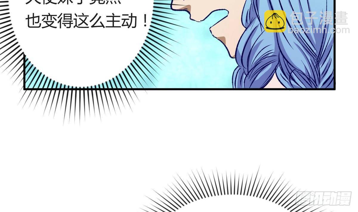 第24话 小母狼扑上来了！11