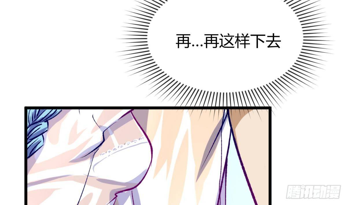 第24话 小母狼扑上来了！12