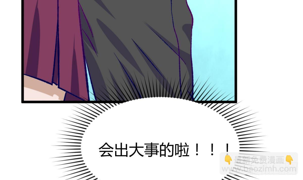 第24话 小母狼扑上来了！14