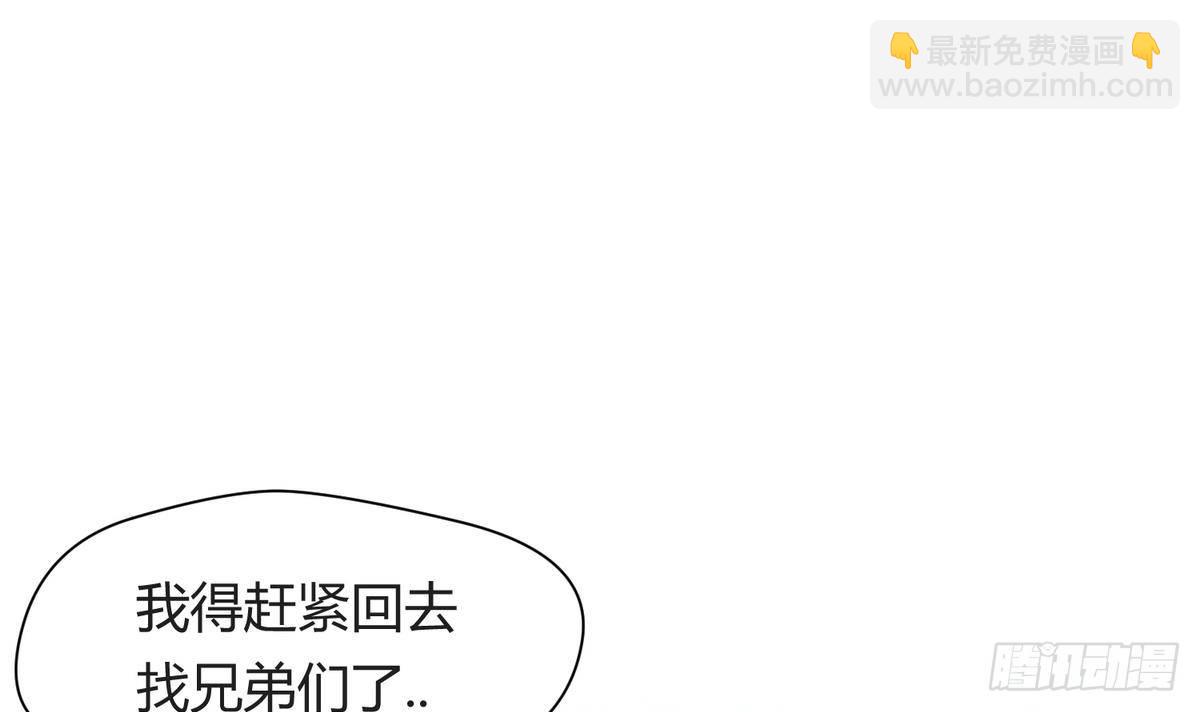 第24话 小母狼扑上来了！17