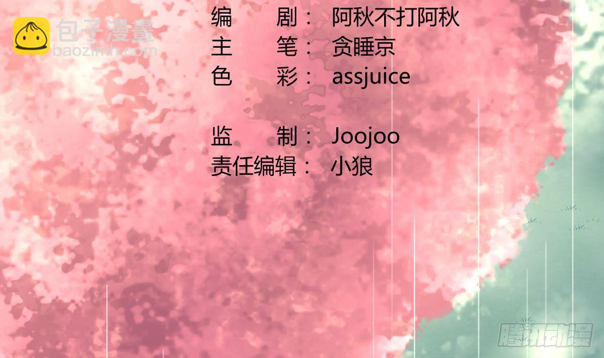 第24话 小母狼扑上来了！2