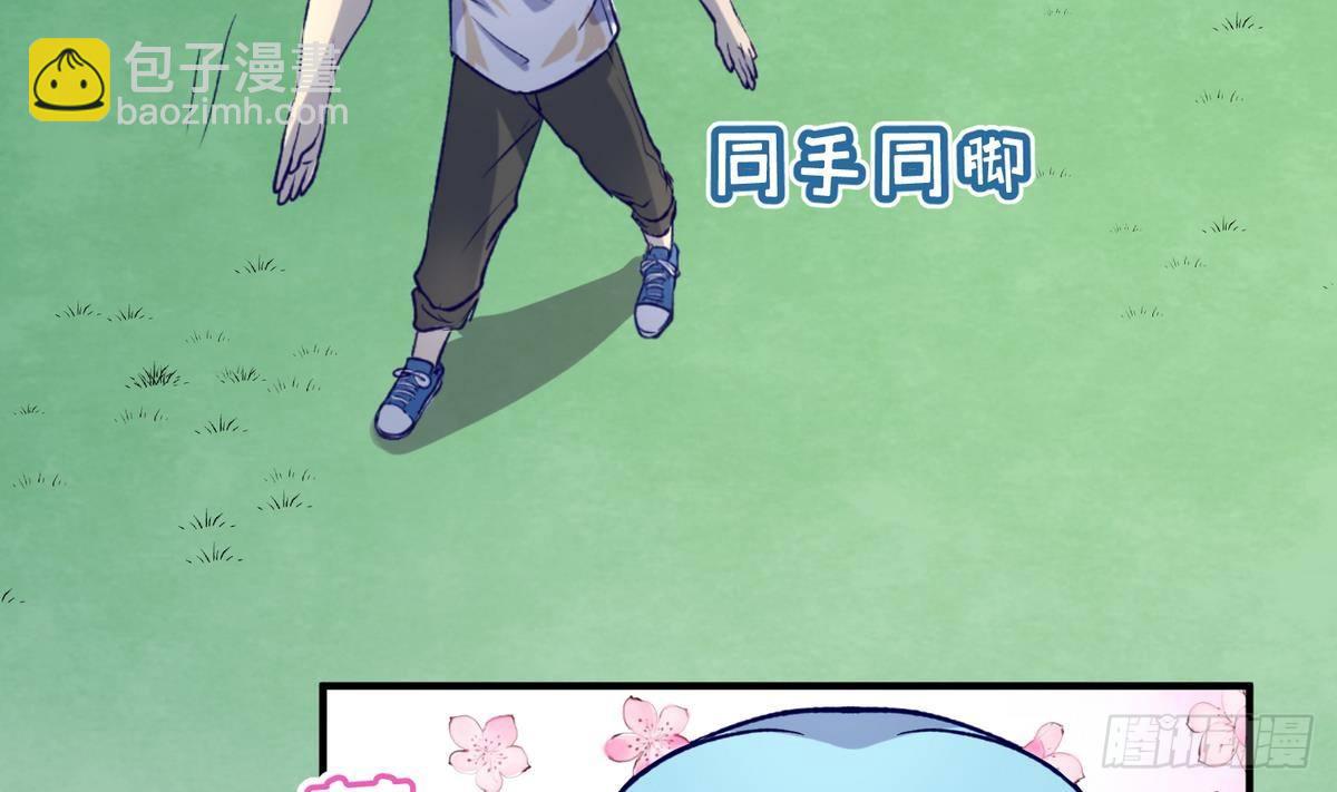 第24话 小母狼扑上来了！22