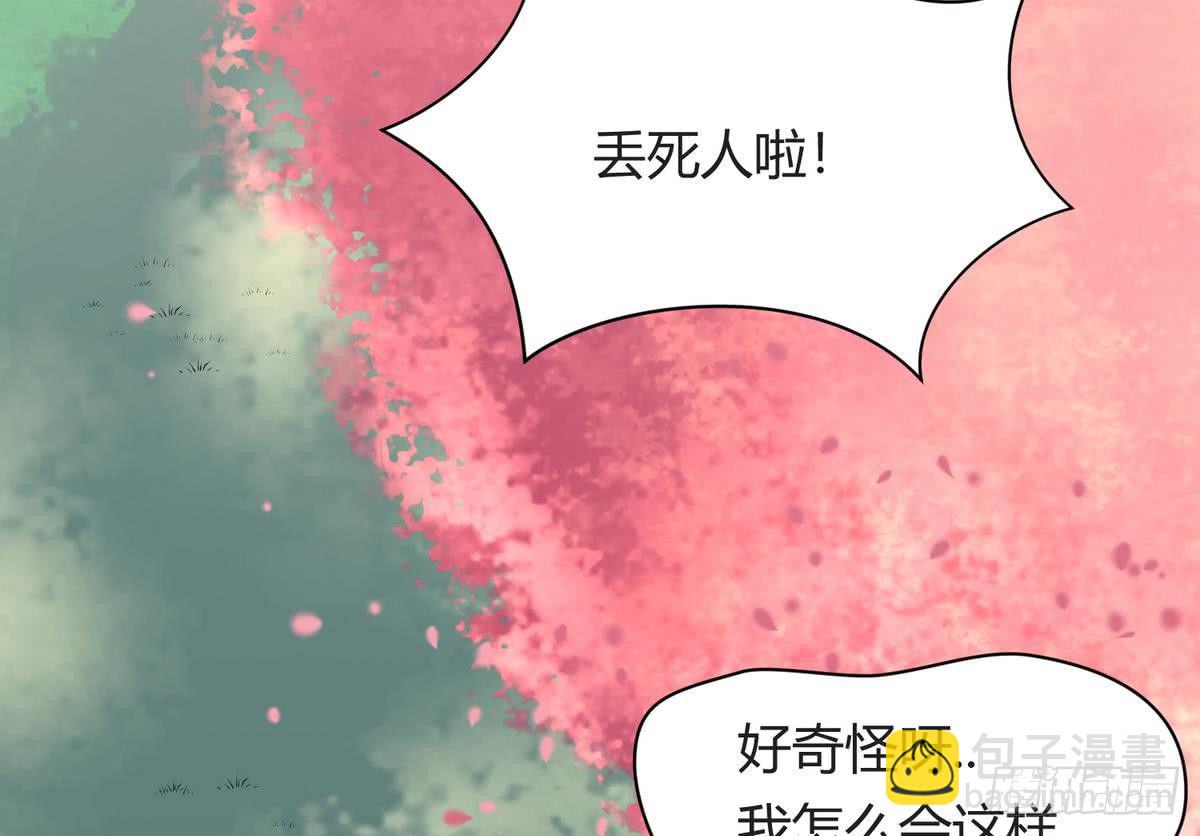 第24话 小母狼扑上来了！27
