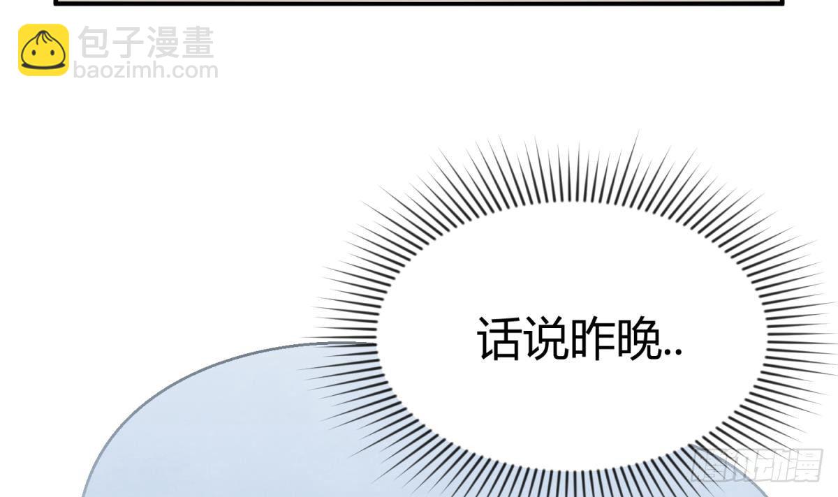 第24话 小母狼扑上来了！32