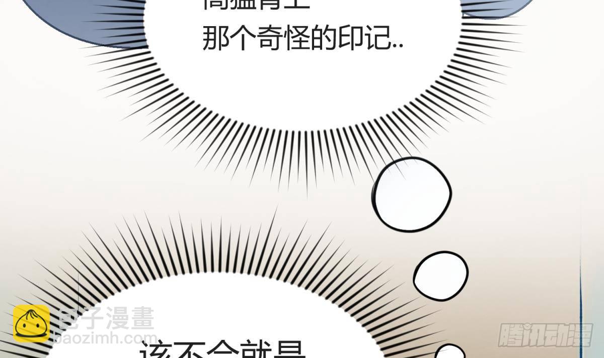 第24话 小母狼扑上来了！35