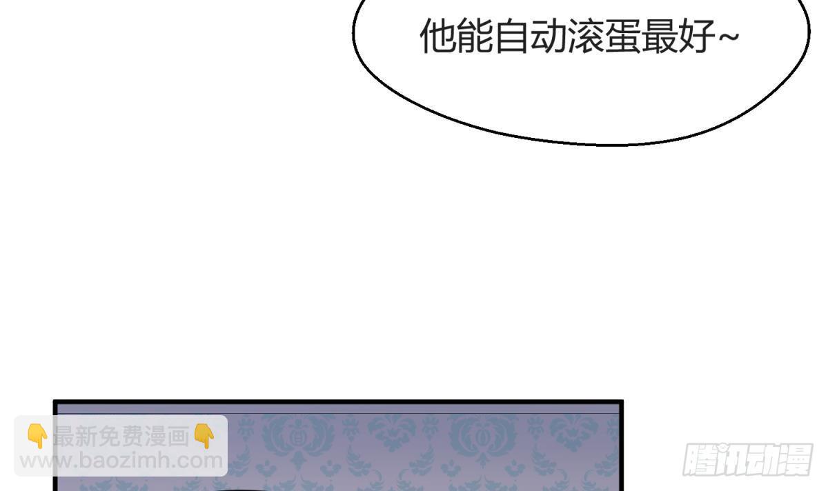 第24话 小母狼扑上来了！51