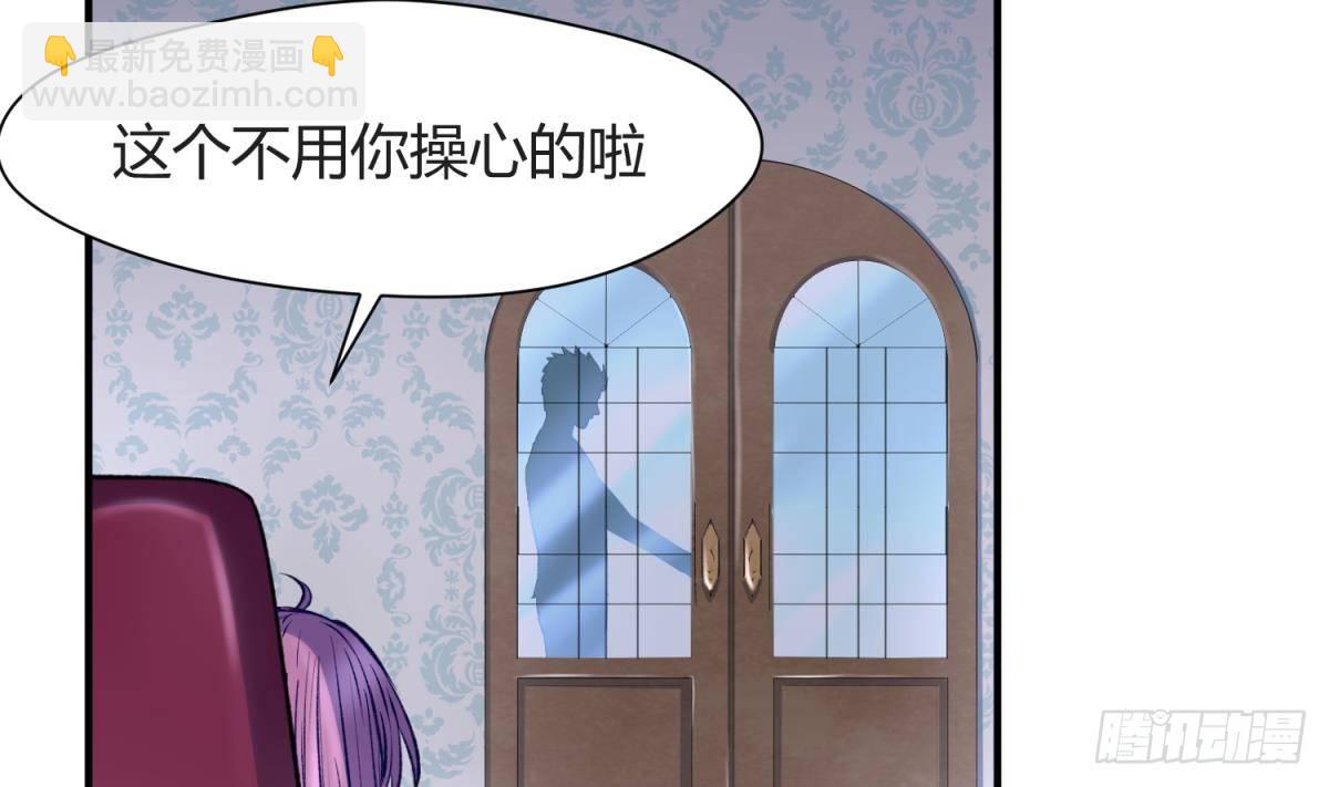 第24话 小母狼扑上来了！52