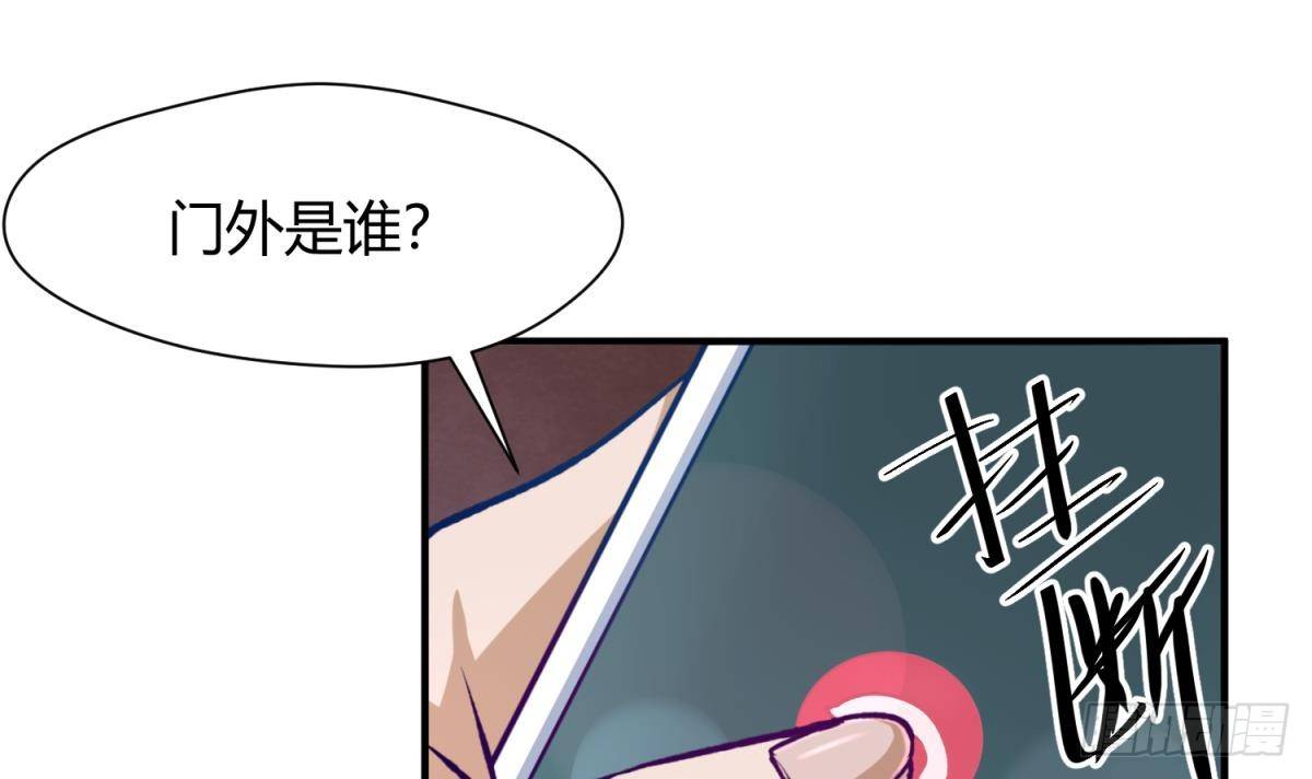 第24话 小母狼扑上来了！54