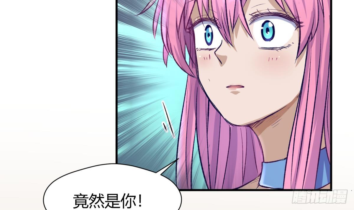 第24话 小母狼扑上来了！57
