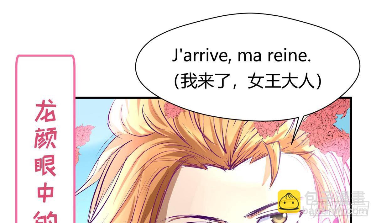 第24话 小母狼扑上来了！61