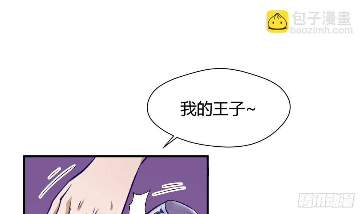 第24话 小母狼扑上来了！66