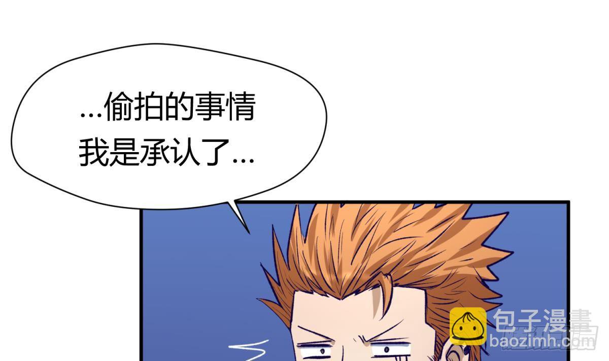 第26话 广播里的表白11