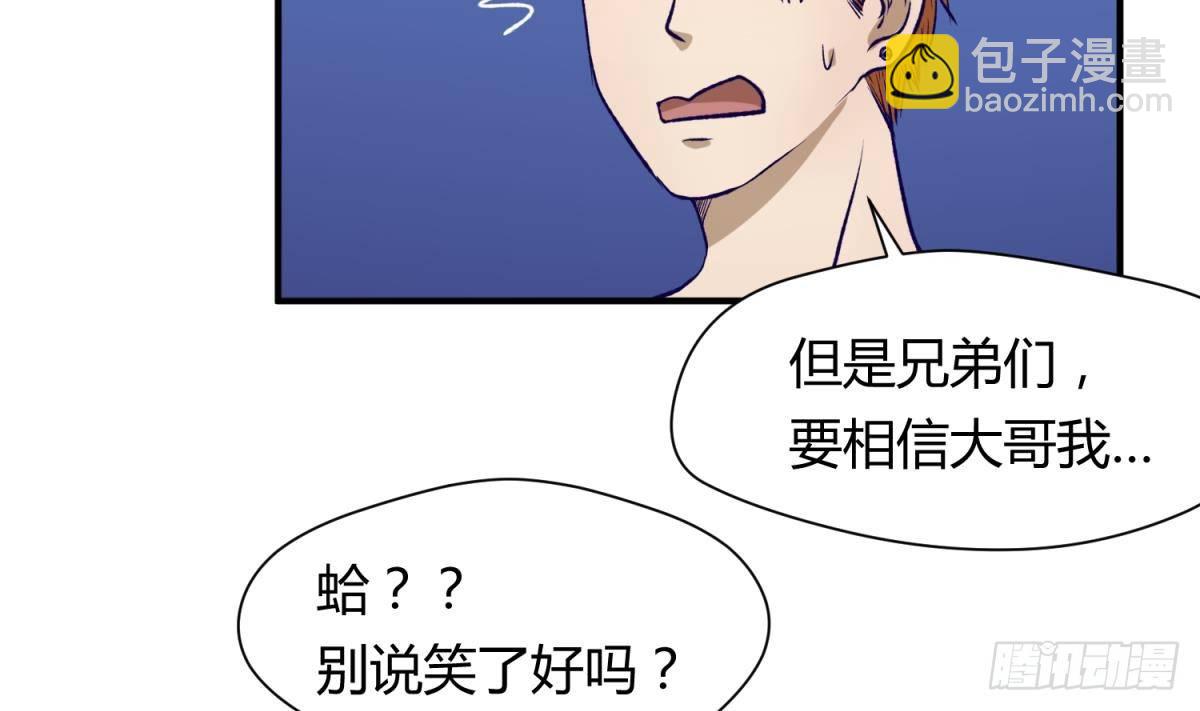 第26话 广播里的表白12