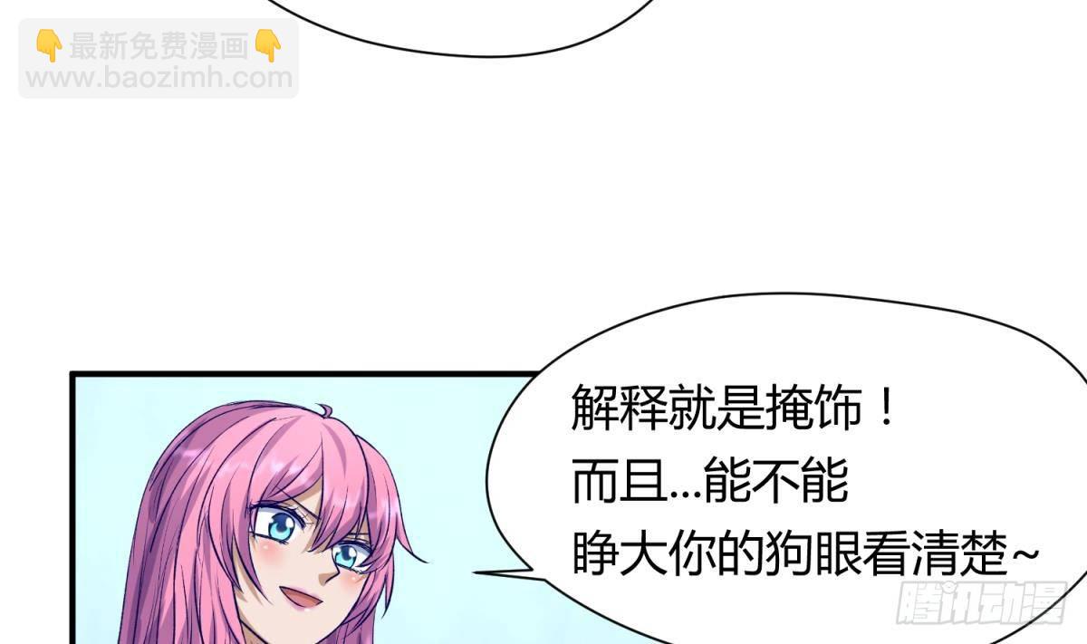第26话 广播里的表白13