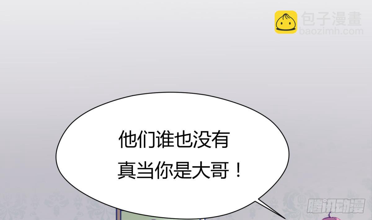 第26话 广播里的表白15