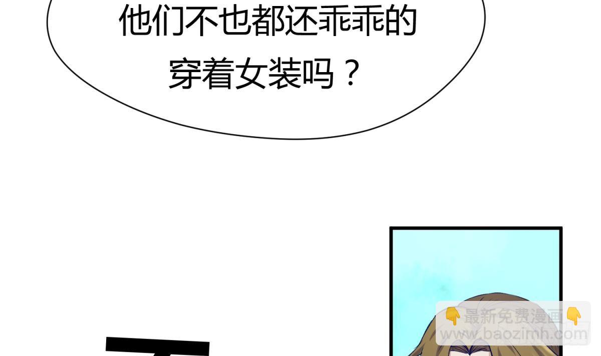 第26话 广播里的表白18