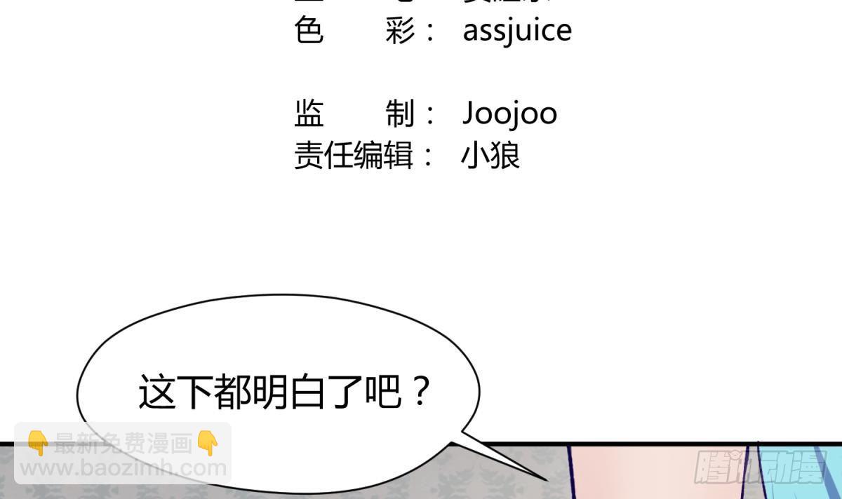 第26话 广播里的表白2