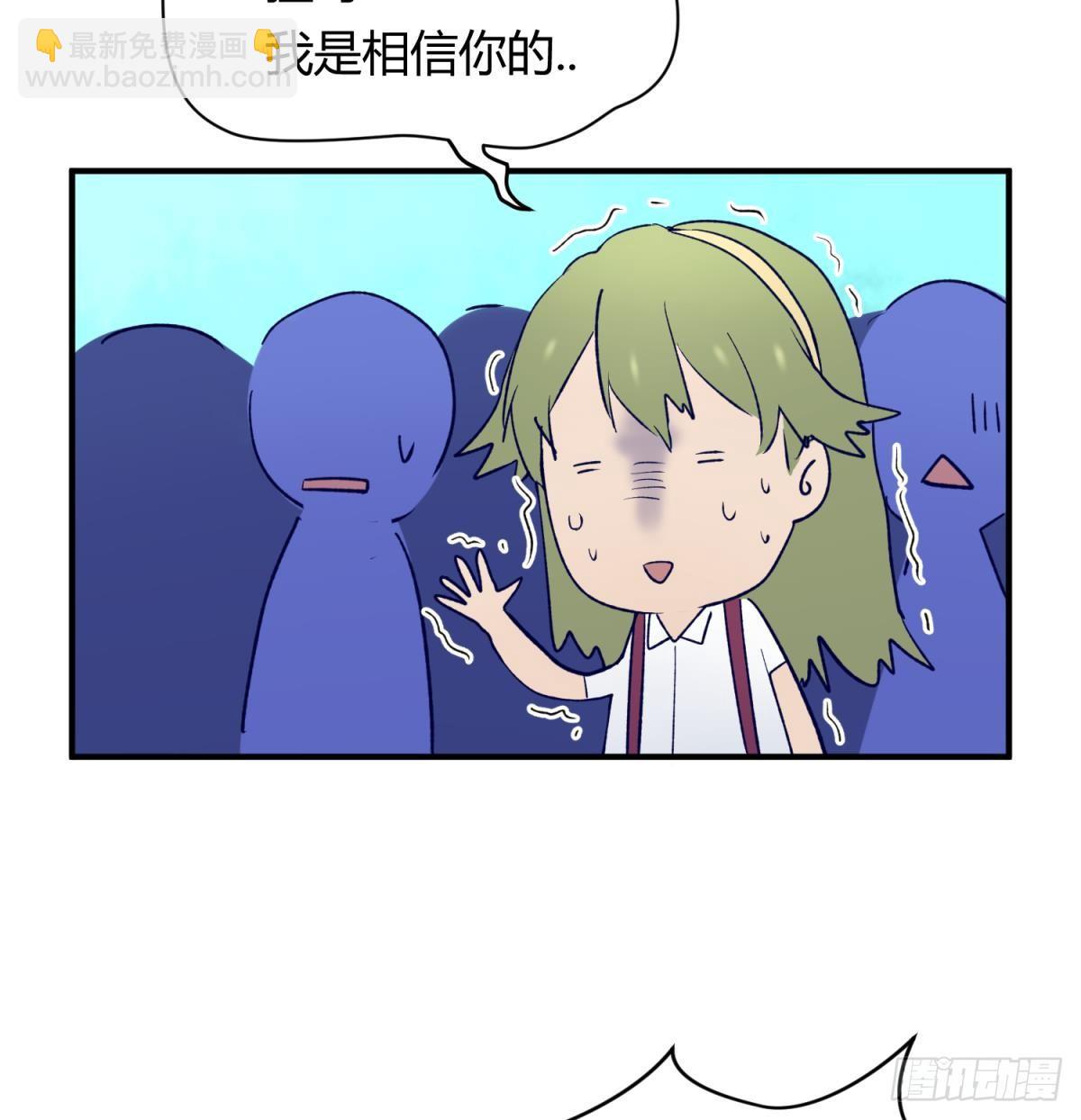 第26话 广播里的表白25