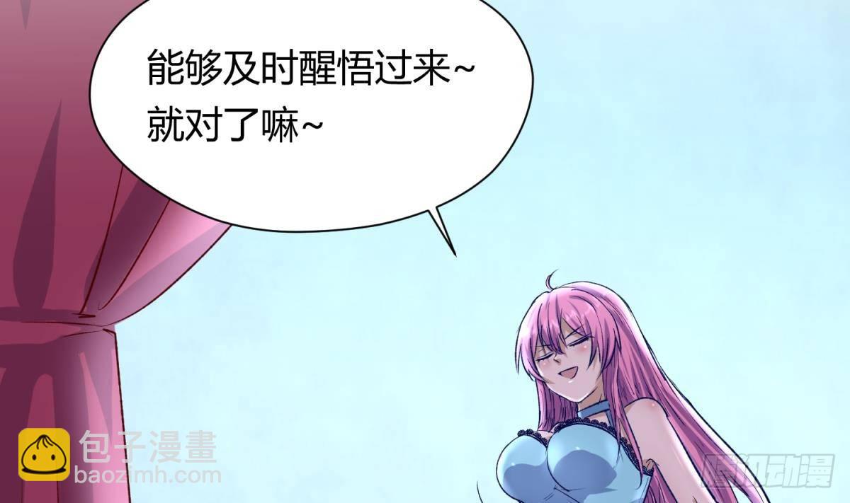 第26话 广播里的表白28