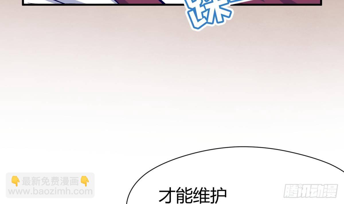 第26话 广播里的表白33